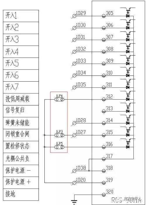 10KV開(kāi)關(guān)柜二次接線圖文詳細(xì)說(shuō)明