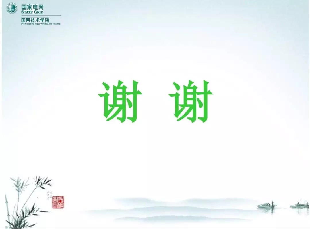 開關柜次級電路，圖形分析！！