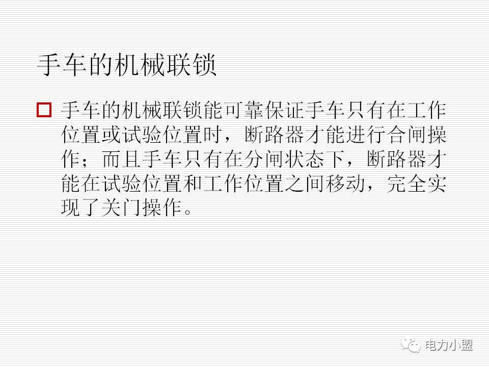 大約35kv高電壓開關(guān)柜！