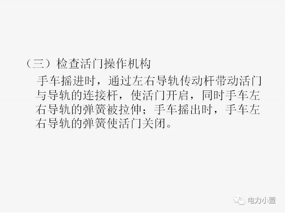 大約35kv高電壓開關(guān)柜！