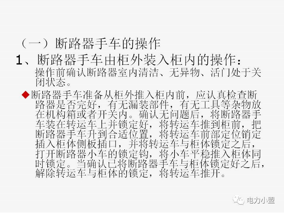 大約35kv高電壓開關(guān)柜！