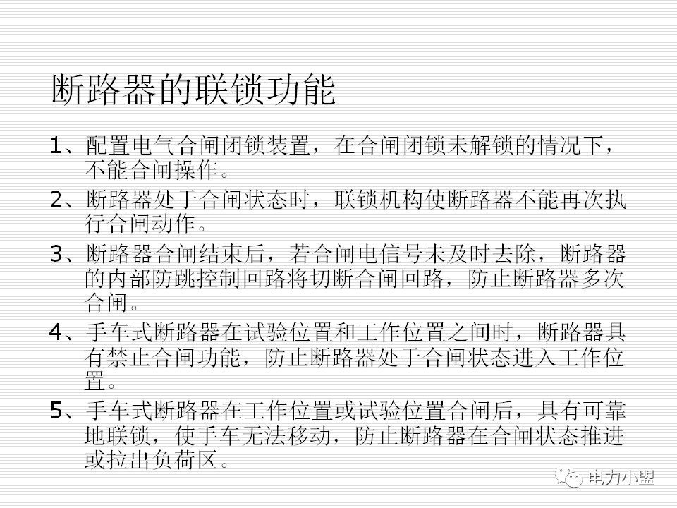 大約35kv高電壓開關(guān)柜！