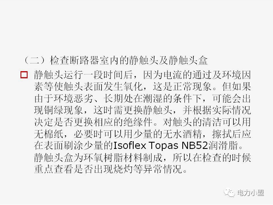 大約35kv高電壓開關(guān)柜！