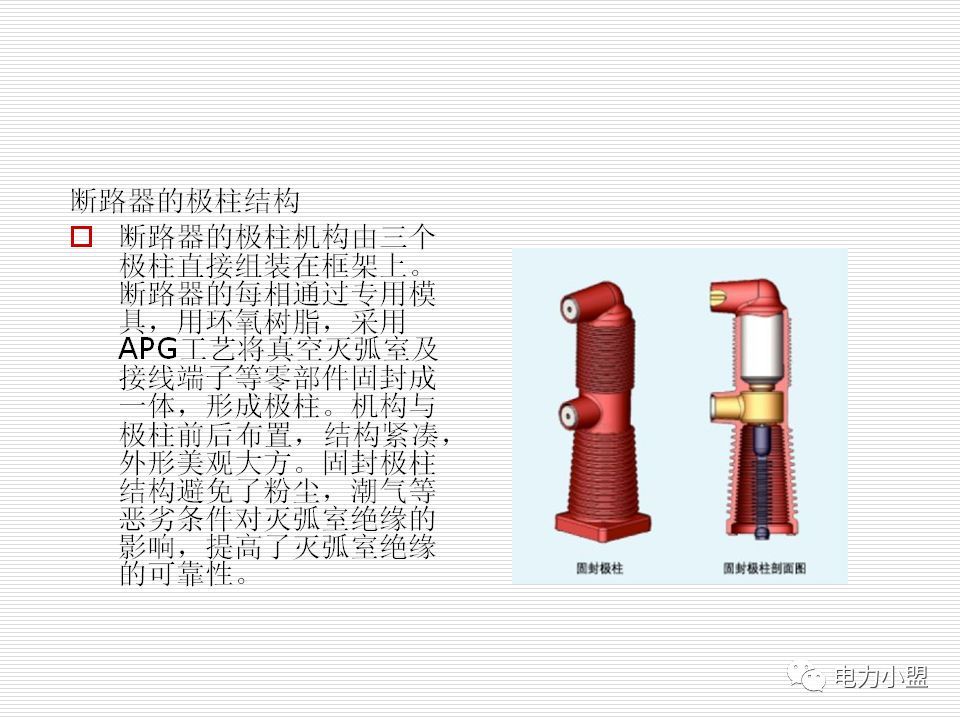 大約35kv高電壓開關(guān)柜！