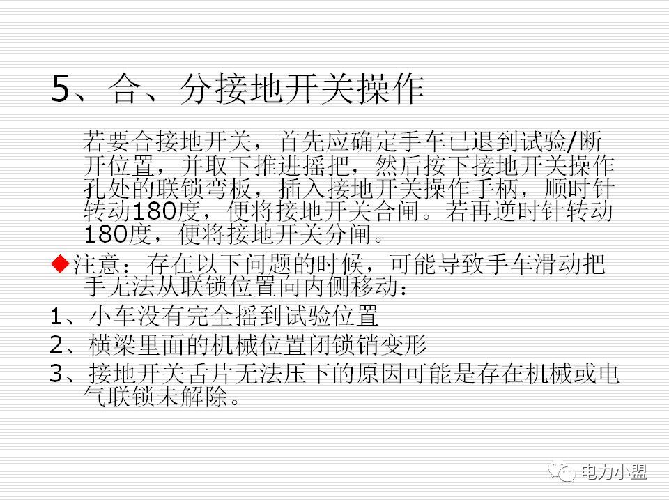 大約35kv高電壓開關(guān)柜！