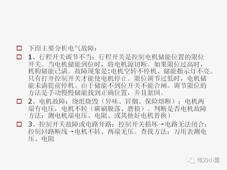 大約35kv高電壓開關(guān)柜！