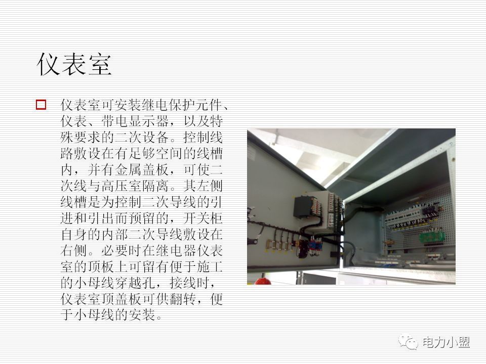 大約35kv高電壓開關(guān)柜！