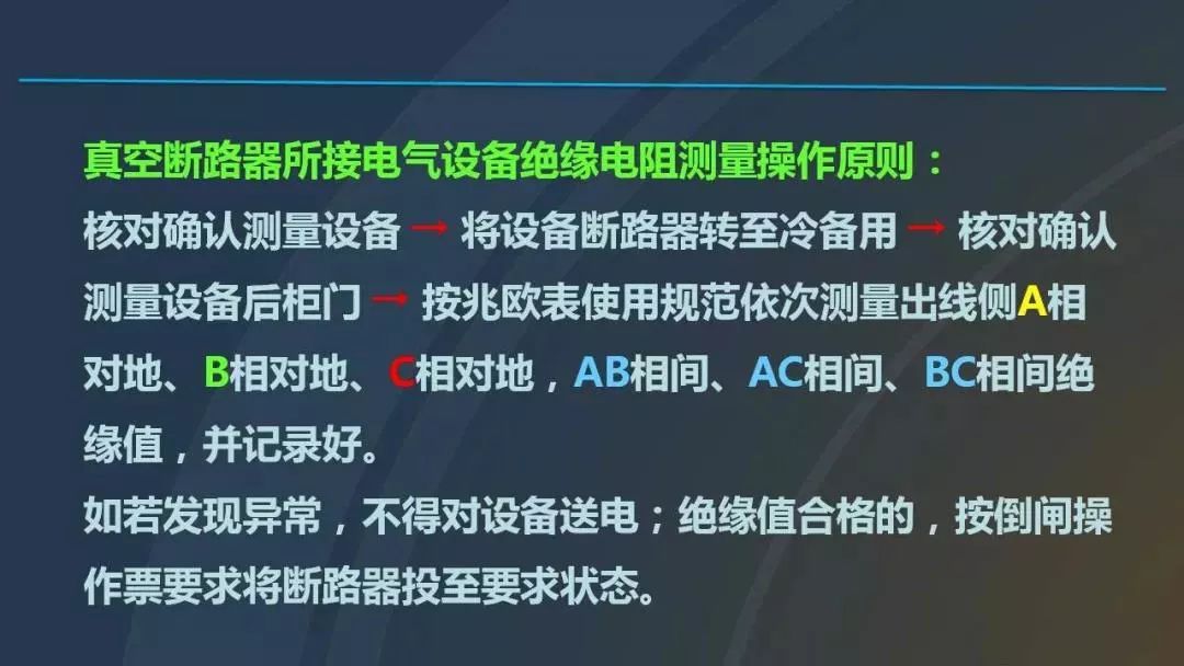 干貨|圖解說明高壓開關(guān)柜，超級(jí)詳細(xì)！