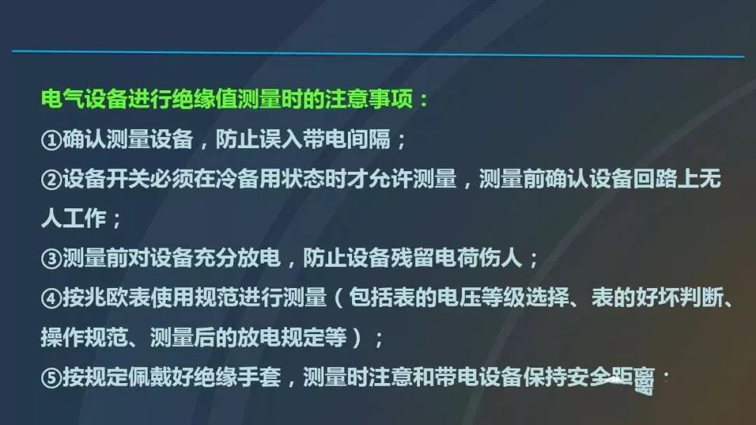干貨|圖解說明高壓開關(guān)柜，超級(jí)詳細(xì)！