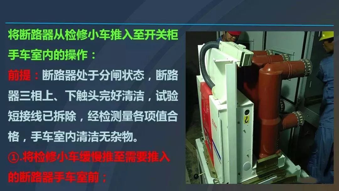 干貨|圖解說明高壓開關(guān)柜，超級(jí)詳細(xì)！