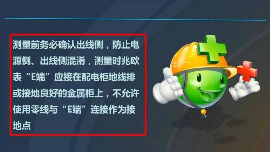 干貨|圖解說明高壓開關(guān)柜，超級(jí)詳細(xì)！