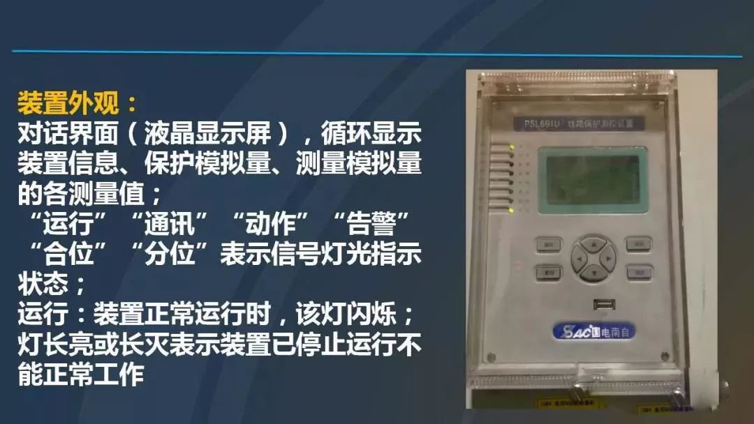 干貨|圖解說明高壓開關(guān)柜，超級(jí)詳細(xì)！