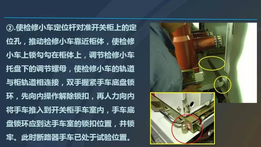 干貨|圖解說明高壓開關(guān)柜，超級(jí)詳細(xì)！