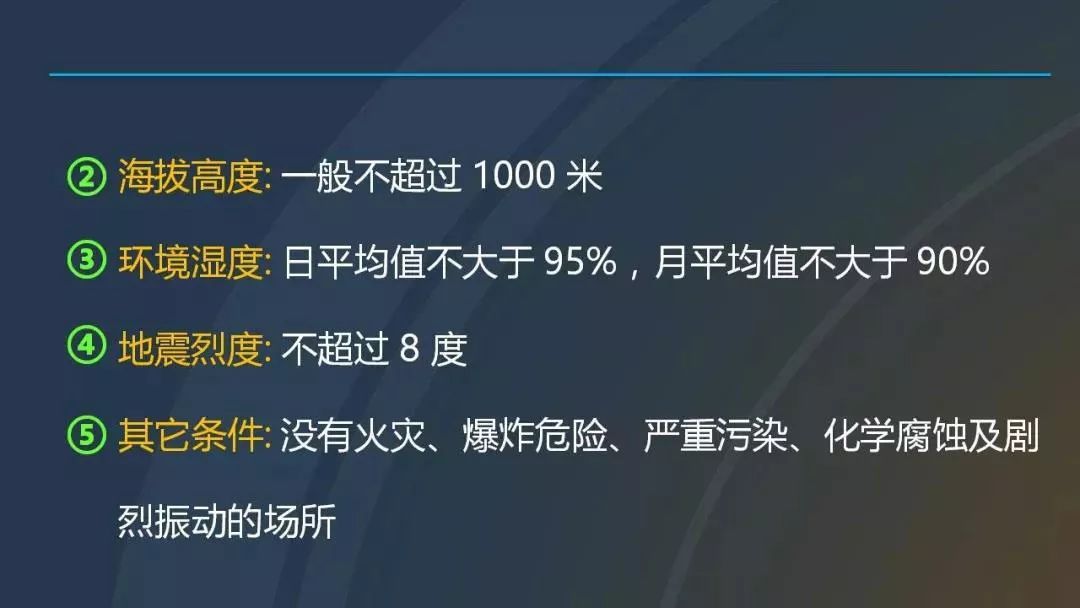 干貨|圖解說明高壓開關(guān)柜，超級(jí)詳細(xì)！