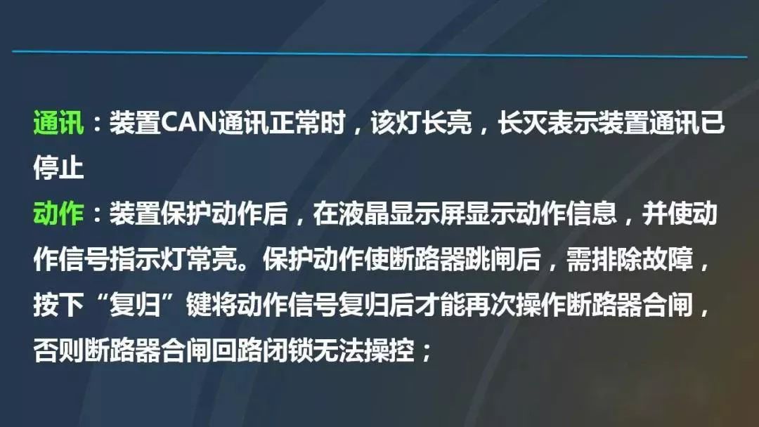 干貨|圖解說明高壓開關(guān)柜，超級(jí)詳細(xì)！