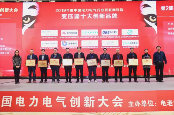 重大公告！宣布“2020 開(kāi)關(guān)柜 10個(gè)頂級(jí)品牌”名單！