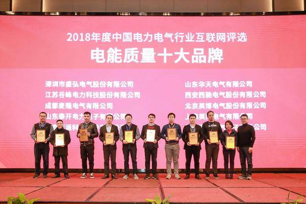 重大公告！宣布“2020 開(kāi)關(guān)柜 10個(gè)頂級(jí)品牌”名單！