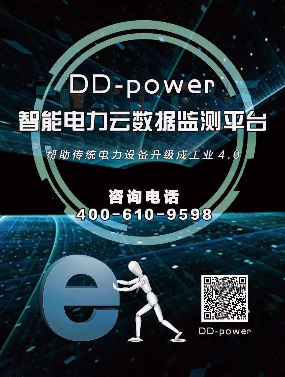 了解這4種主要的加熱危險，遠離高電壓開關(guān)柜爆炸