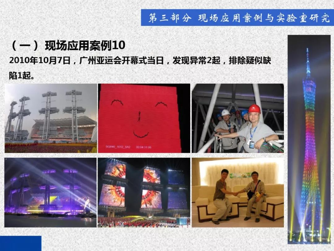 超級詳細！開關柜局部放電實時檢測技術探討
