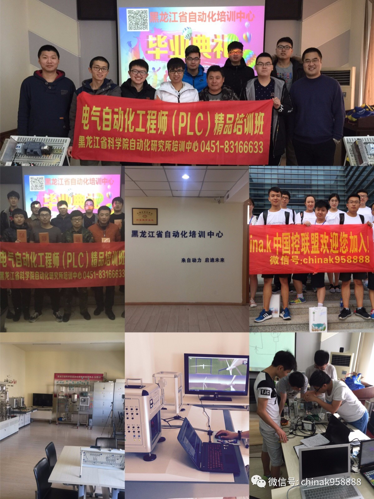 中國(guó)工業(yè)控制|高電壓開關(guān)柜培訓(xùn)課件，68頁ppt，有圖片和圖片，拿走吧！