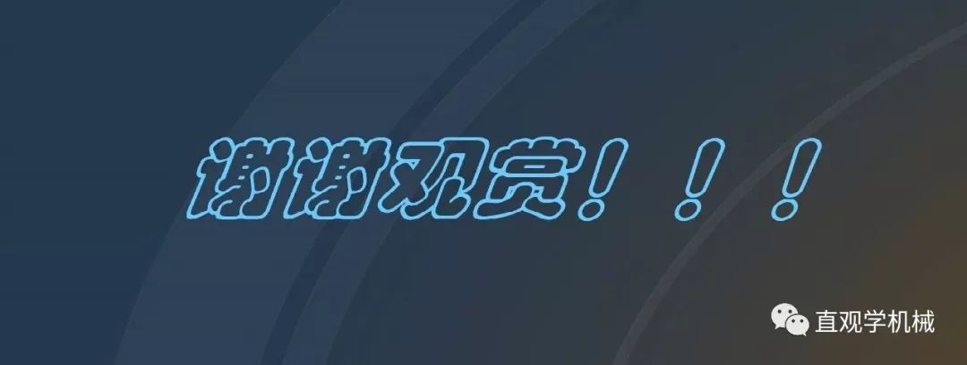 中國(guó)工業(yè)控制|高電壓開關(guān)柜培訓(xùn)課件，68頁ppt，有圖片和圖片，拿走吧！