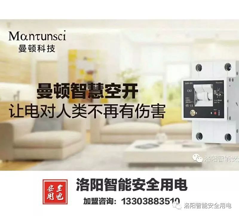 家居裝飾配電箱像這樣布線(xiàn)？難怪店主不給你錢(qián)