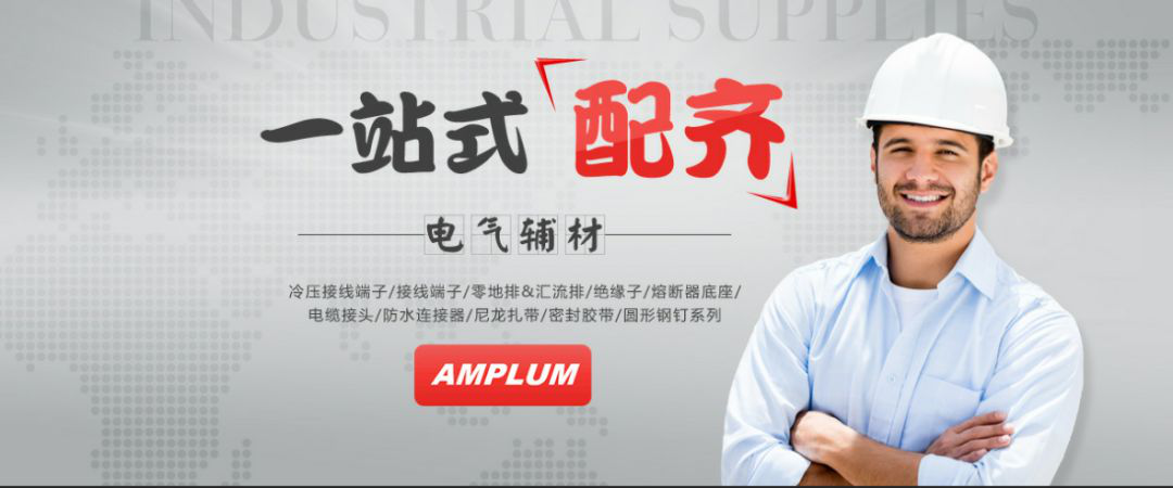 配電柜安裝禁忌:一個錯誤往往會導致無盡的麻煩。