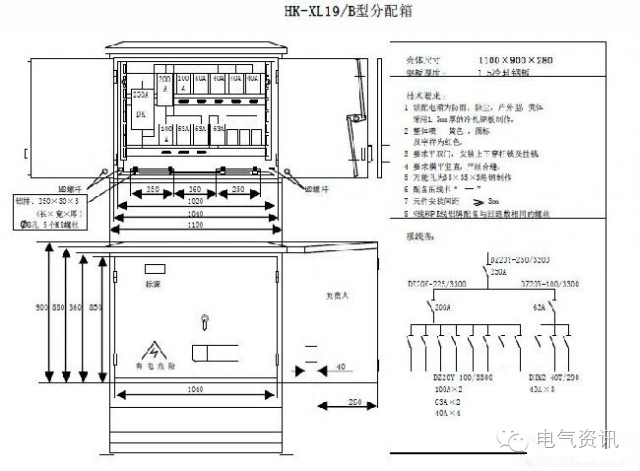 三級配電、二級漏電保護等。配電箱和施工要求(視頻附后)