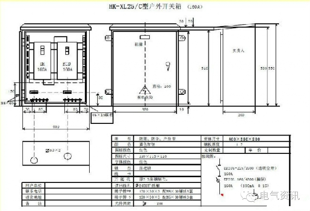 三級配電、二級漏電保護等。配電箱和施工要求(視頻附后)