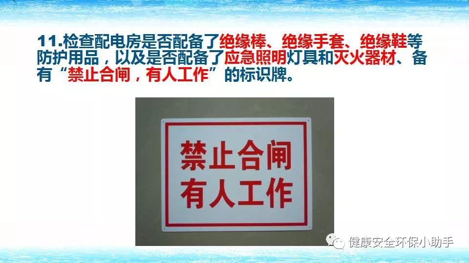 恐怖。工人檢修配電柜，1爆炸火花飛濺，瞬間悲劇......