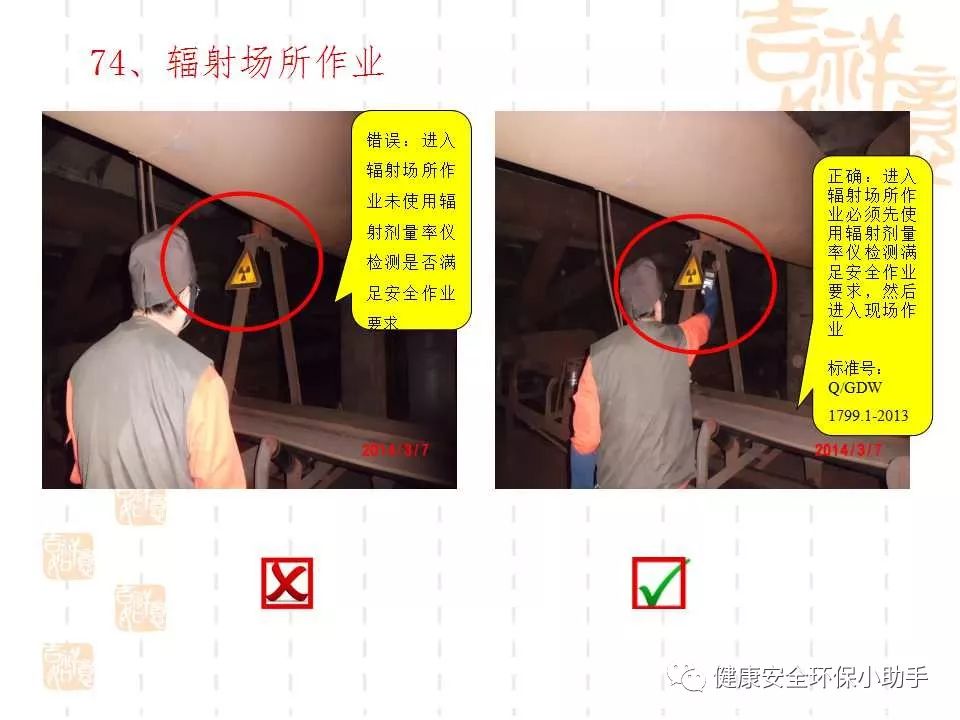 恐怖。工人檢修配電柜，1爆炸火花飛濺，瞬間悲劇......