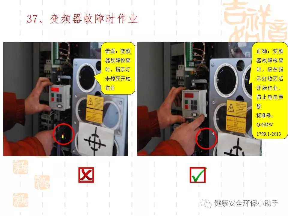 恐怖。工人檢修配電柜，1爆炸火花飛濺，瞬間悲劇......