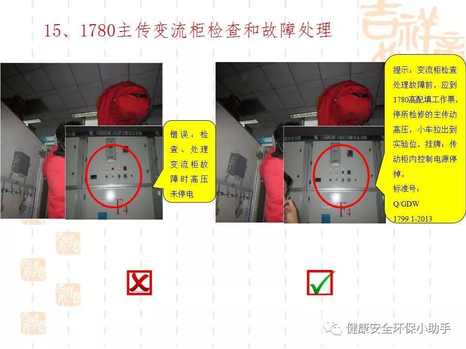 恐怖。工人檢修配電柜，1爆炸火花飛濺，瞬間悲劇......