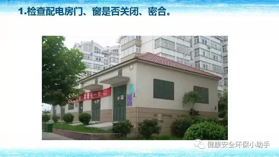 恐怖。工人檢修配電柜，1爆炸火花飛濺，瞬間悲劇......