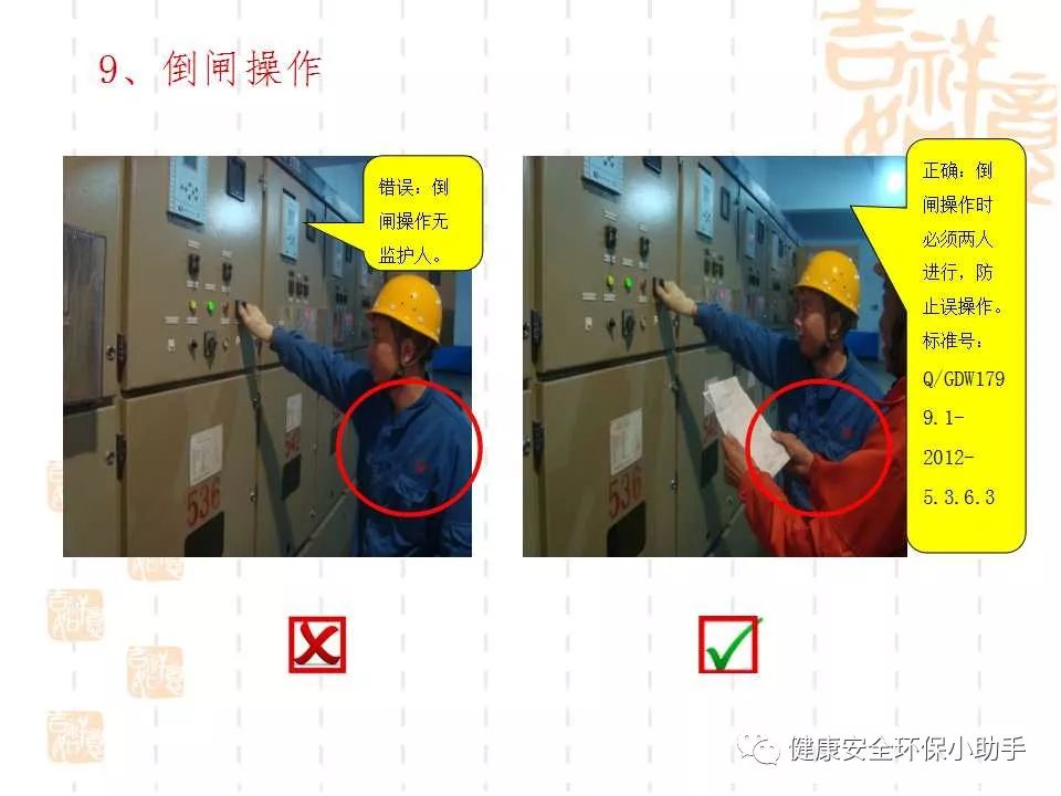 恐怖。工人檢修配電柜，1爆炸火花飛濺，瞬間悲劇......
