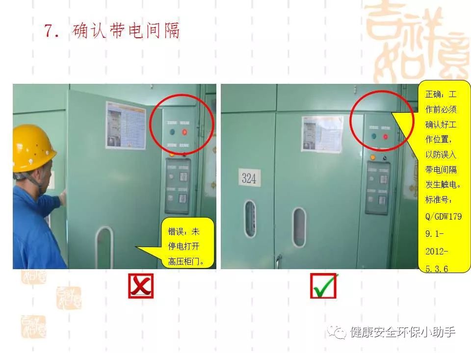 恐怖。工人檢修配電柜，1爆炸火花飛濺，瞬間悲劇......