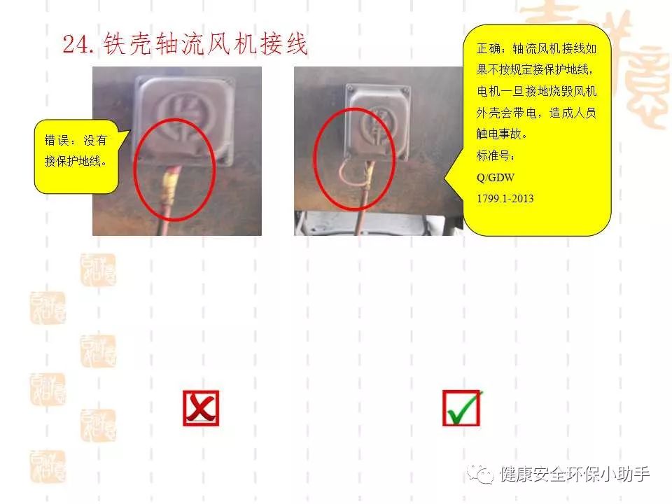 恐怖。工人檢修配電柜，1爆炸火花飛濺，瞬間悲劇......