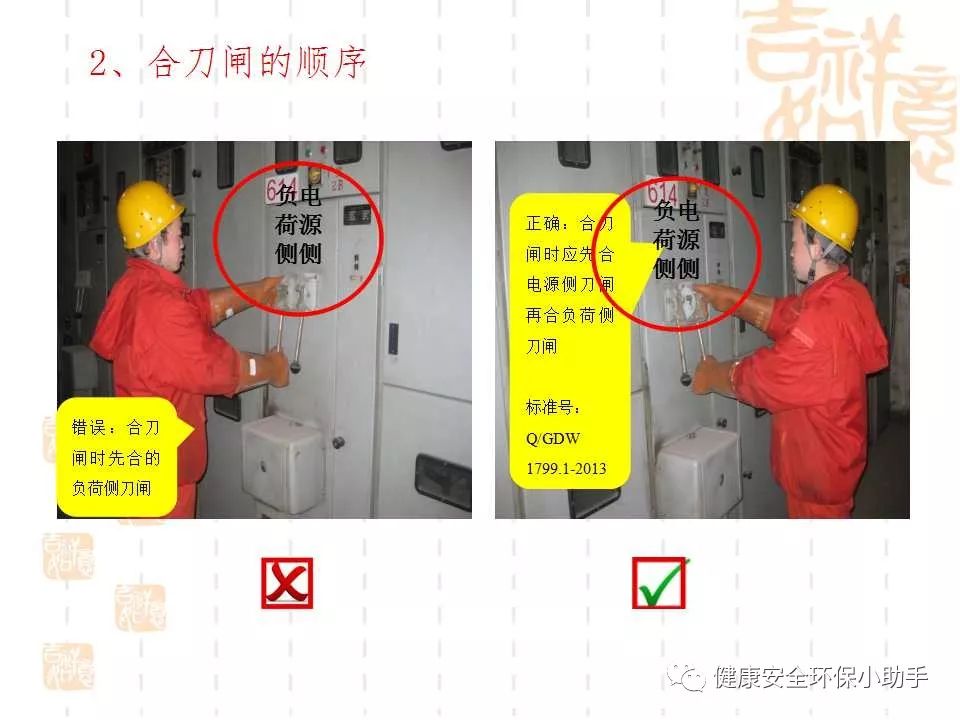 恐怖。工人檢修配電柜，1爆炸火花飛濺，瞬間悲劇......