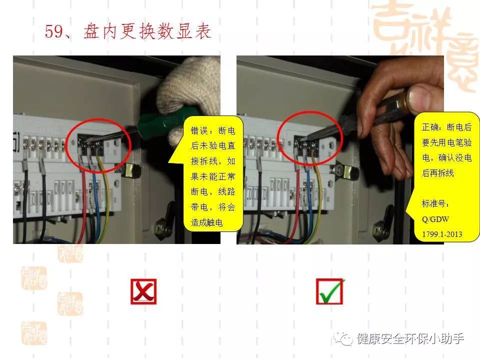 恐怖。工人檢修配電柜，1爆炸火花飛濺，瞬間悲劇......