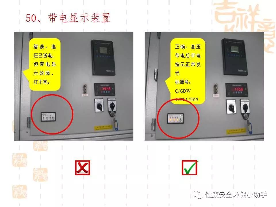 恐怖。工人檢修配電柜，1爆炸火花飛濺，瞬間悲劇......