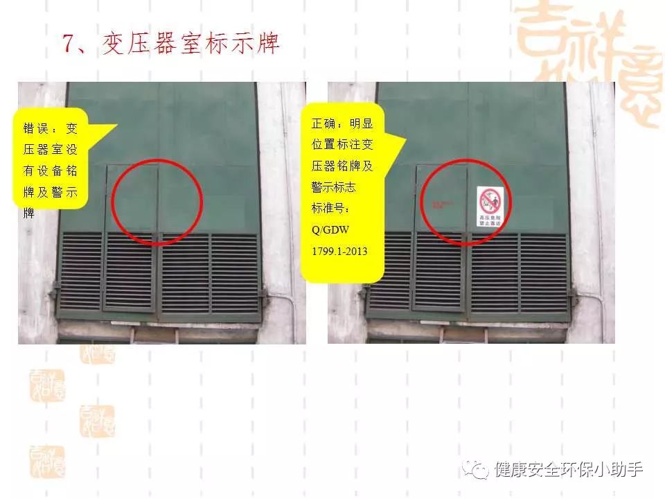 恐怖。工人檢修配電柜，1爆炸火花飛濺，瞬間悲劇......