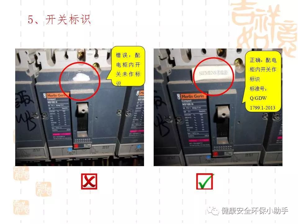 恐怖。工人檢修配電柜，1爆炸火花飛濺，瞬間悲劇......
