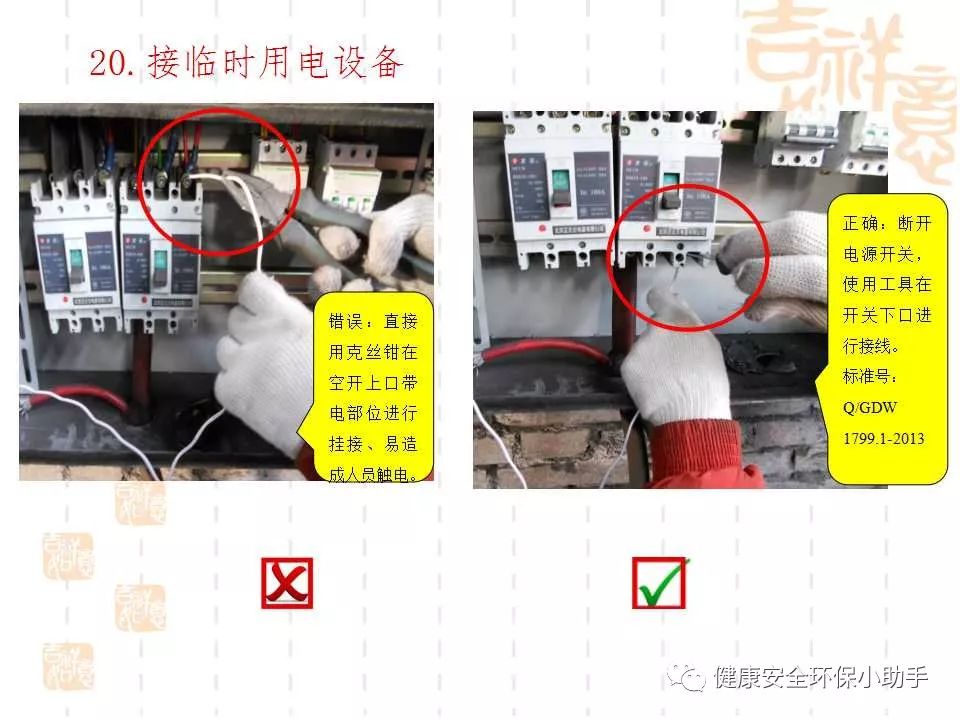 恐怖。工人檢修配電柜，1爆炸火花飛濺，瞬間悲劇......