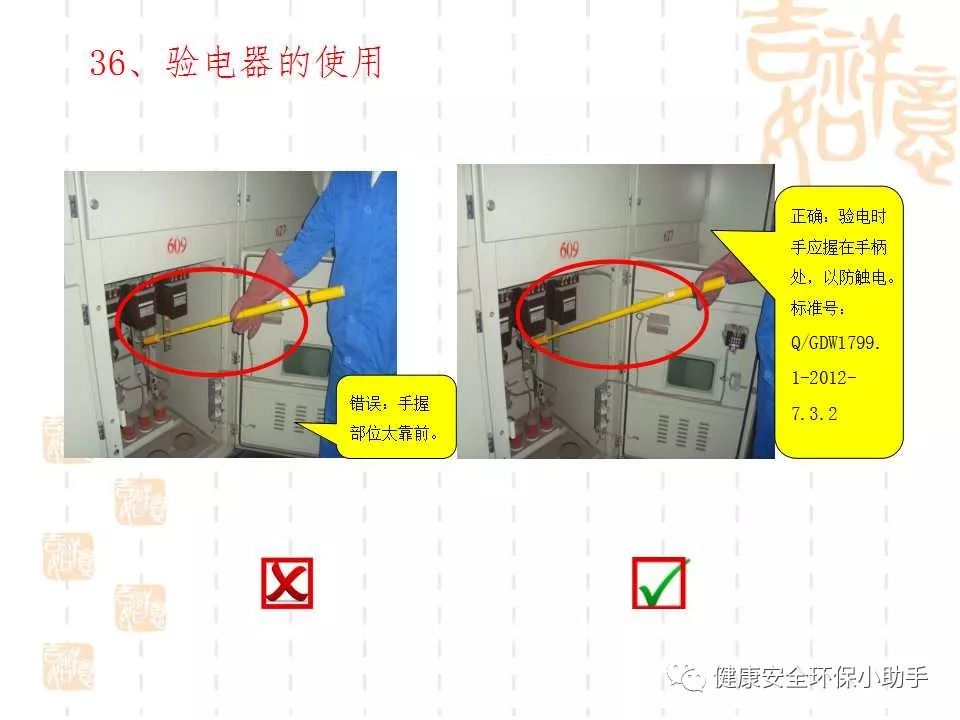 恐怖。工人檢修配電柜，1爆炸火花飛濺，瞬間悲劇......