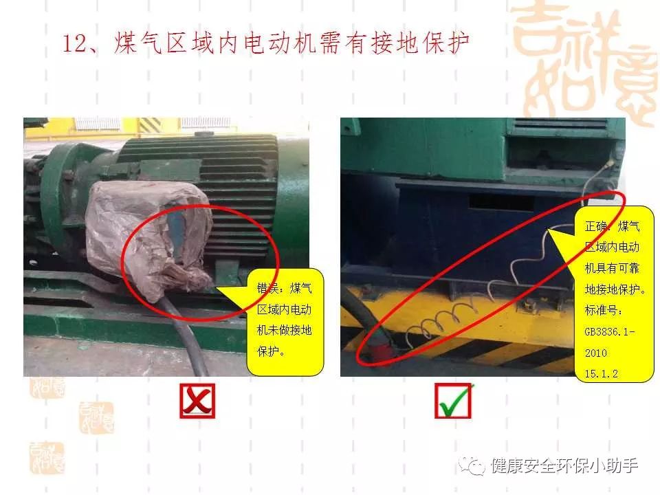 恐怖。工人檢修配電柜，1爆炸火花飛濺，瞬間悲劇......
