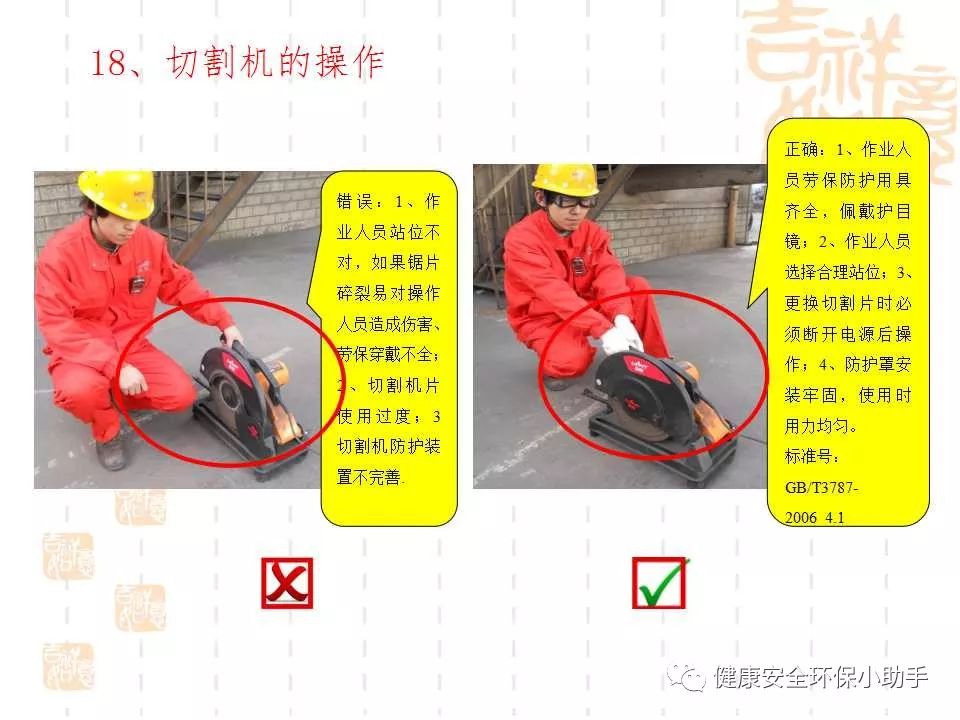 恐怖。工人檢修配電柜，1爆炸火花飛濺，瞬間悲劇......