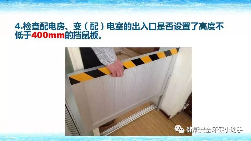 恐怖。工人檢修配電柜，1爆炸火花飛濺，瞬間悲劇......