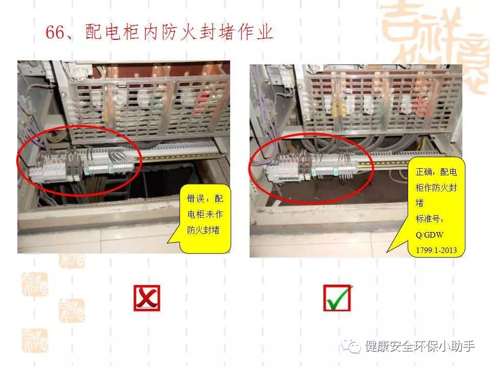 恐怖。工人檢修配電柜，1爆炸火花飛濺，瞬間悲劇......
