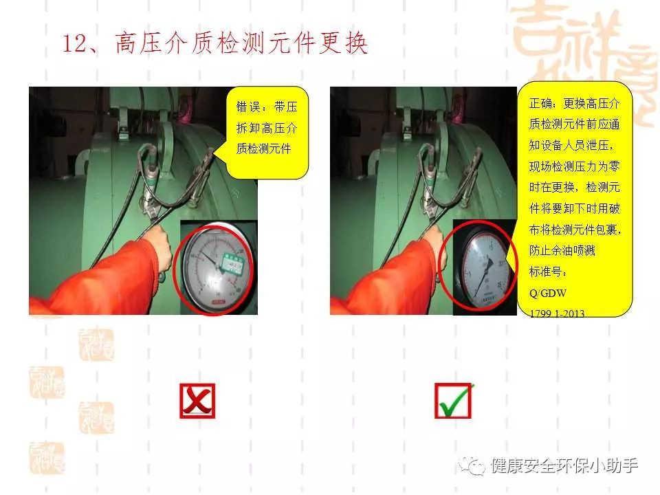 恐怖。工人檢修配電柜，1爆炸火花飛濺，瞬間悲劇......