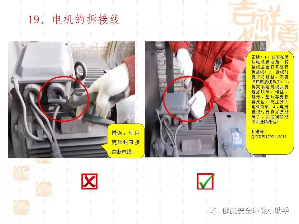 恐怖。工人檢修配電柜，1爆炸火花飛濺，瞬間悲劇......